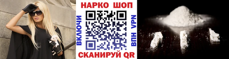 Купить закладку Аркадак Галлюциногенные грибы  Метадон  Бошки Шишки  Кокаин  ГАШИШ 
