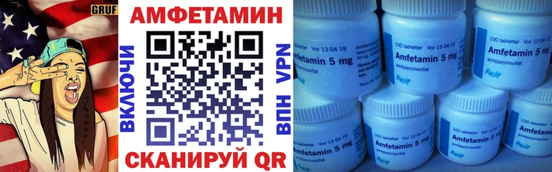 дарнет шоп  Аркадак  Амфетамин 97% 