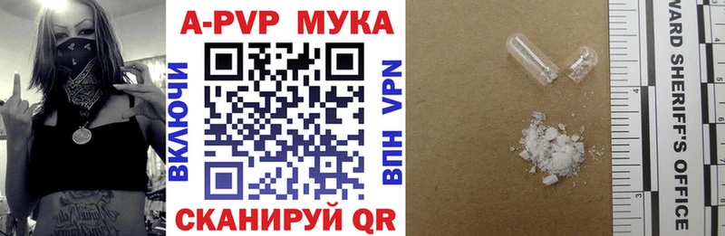 как найти наркотики Аркадак A-PVP крисы CK