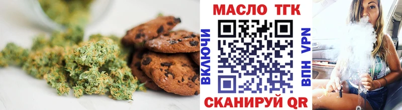Cannafood конопля Аркадак