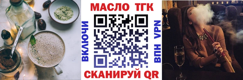 Печенье с ТГК марихуана Аркадак