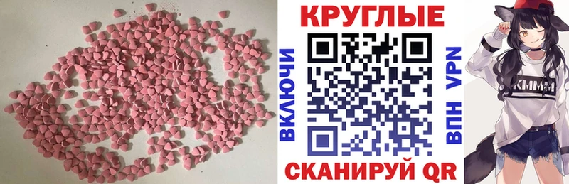 ЭКСТАЗИ VHQ  наркота  omg рабочий сайт  Аркадак 
