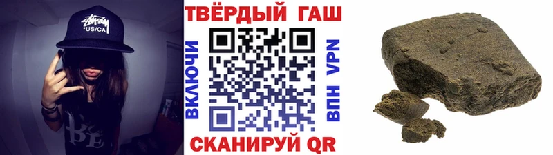 хочу наркоту  Аркадак  ГАШИШ Ice-O-Lator 