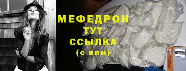 МДПВ Армянск