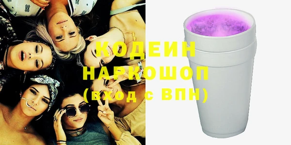 мефедрон VHQ Арсеньев