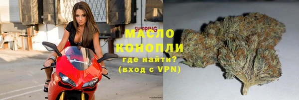 мефедрон VHQ Арсеньев