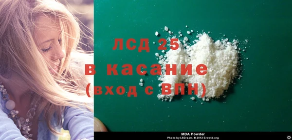 мефедрон VHQ Арсеньев