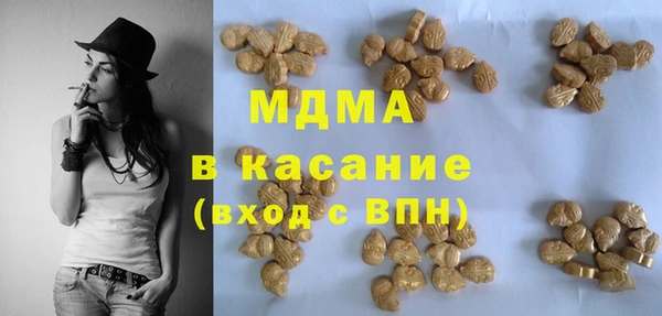 марки nbome Аркадак
