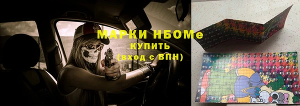 марки nbome Аркадак