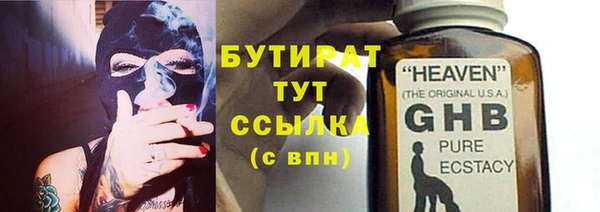 марки nbome Аркадак