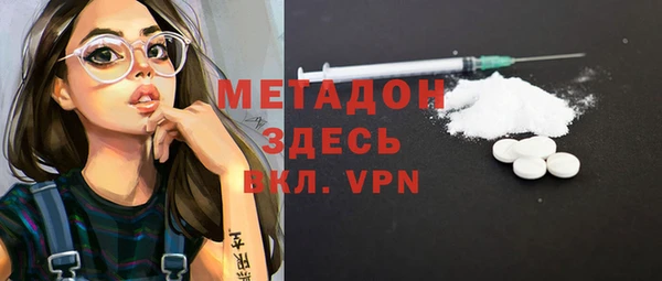 марки nbome Аркадак