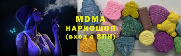 марки nbome Аркадак