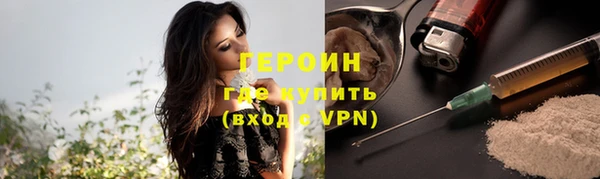 марки nbome Аркадак