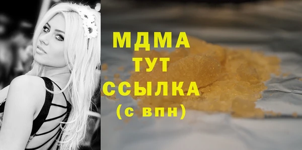 МДПВ Армянск