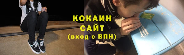 МДПВ Армянск