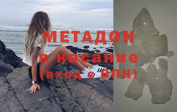 марки nbome Аркадак