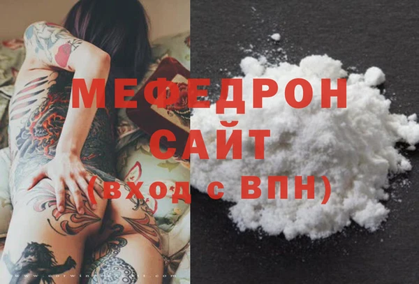 мефедрон VHQ Арсеньев
