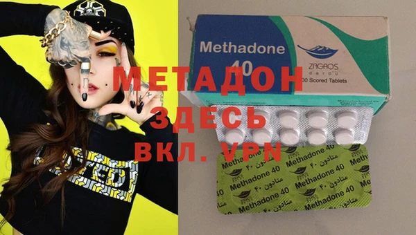 мефедрон VHQ Арсеньев