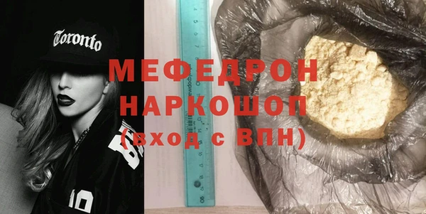 кокаин перу Гусь-Хрустальный