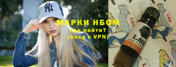 мефедрон VHQ Арсеньев