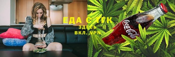 мефедрон VHQ Арсеньев