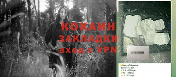 мефедрон VHQ Гусев