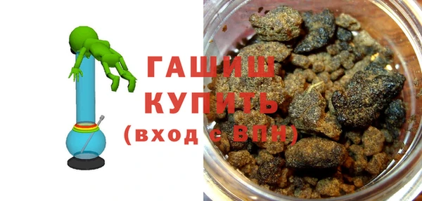 марки nbome Аркадак