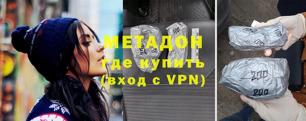 МДПВ Армянск