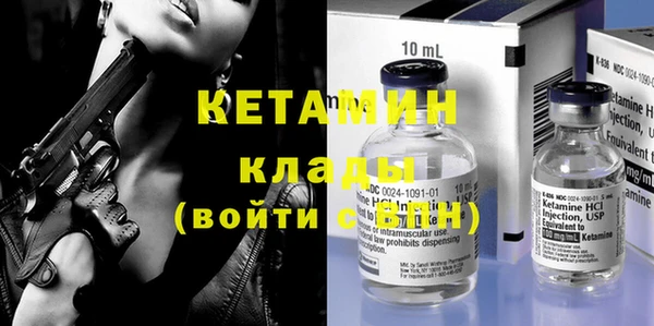 марки nbome Аркадак