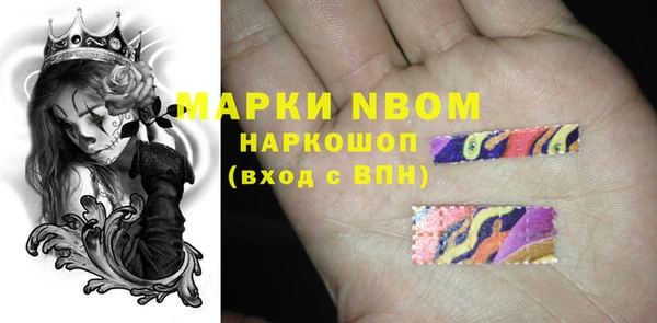 мефедрон VHQ Арсеньев