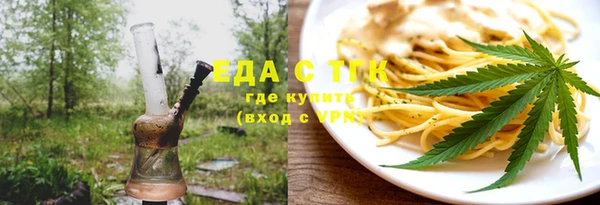 мефедрон VHQ Арсеньев
