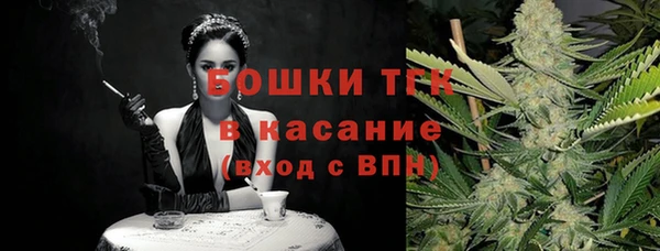 мефедрон VHQ Арсеньев