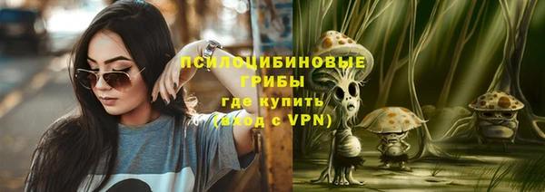 мефедрон VHQ Арсеньев