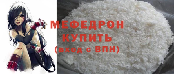 МДПВ Армянск
