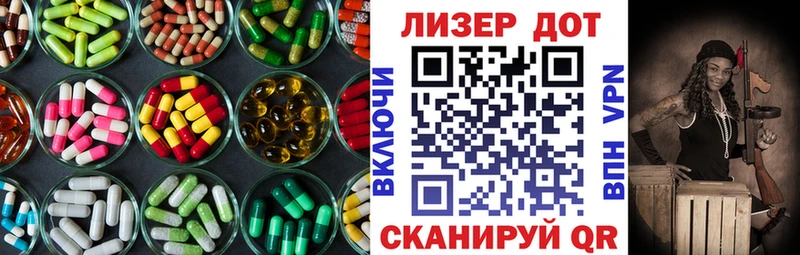 дарнет шоп  нарко площадка клад  мега ТОР  Лсд 25 экстази ecstasy  Аркадак 