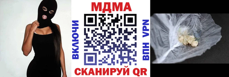блэк спрут ONION  как найти   Аркадак  МДМА кристаллы 