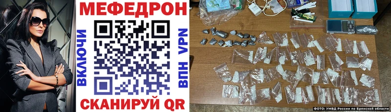Меф мука Аркадак