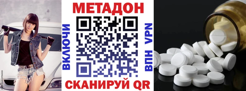 МЕТАДОН мёд  даркнет сайт  Аркадак 