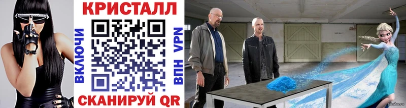 МЕТАМФЕТАМИН кристалл наркота Аркадак