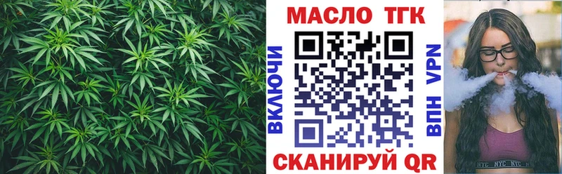 Дистиллят ТГК жижа  Аркадак 